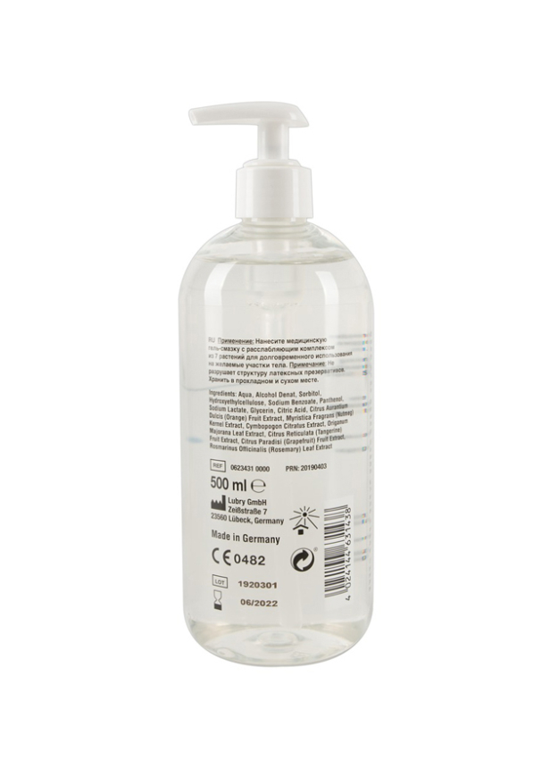 Just Glide Water-Based Anal Lubricant (500 mL)